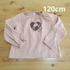 120cm ピンク ハート刺繍 長袖カットソー