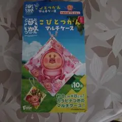 こびとづかん マルチケース