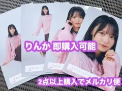 増本綺良 櫻坂46 2026 バレンタイン 生写真 4種コンプ