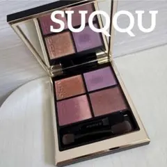 SUQQU スック シグニチャーカラーアイズ オータムカラーコレクション