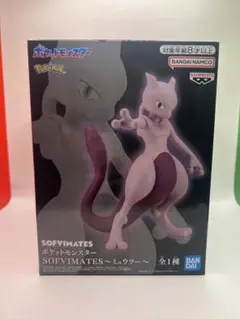 ポケットモンスター SOFVIMATES ミュウツー フィギュア 新品未開封
