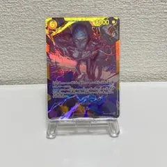 ワンピース カードゲーム 神の島 エネル OP15-118 SEC