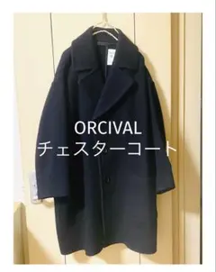 オーチバル ORCIVAL チェスターコート ネイビー オーシバル
