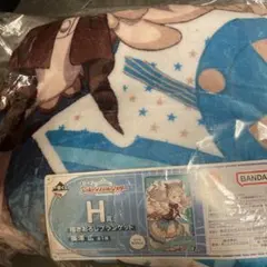 一番くじ　学園アイドルマスター　学マス　篠澤広　ブランケット　まとめ買いOK