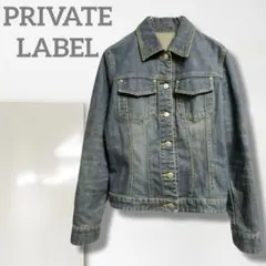 k【プライベートレーベル】デニムジャケット/美品 日本製 柔 定番 カジュアル