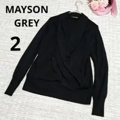 ★ MAYSON GREY メイソングレイ ロングスリーブ ニット ブラック 2