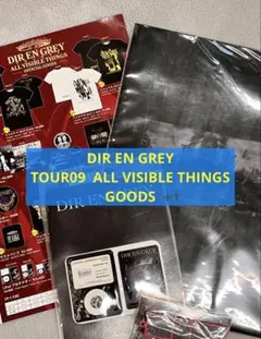 DIR EN GREY FC限定 DVD - メルカリ