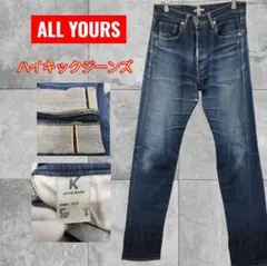 ハイク デニムオーバーオール HYKE CHAMBRAY OVERALL - メルカリ
