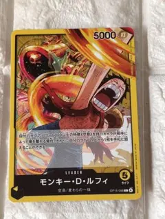 ワンピースカード ルフィ リーダーパラレル OP15-098 空島 麦わらの一味