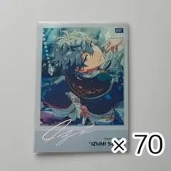 星幻時序 瀬名泉