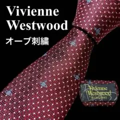 美品 ヴィヴィアン オーブ刺繍 シルクネクタイ ジャガード織