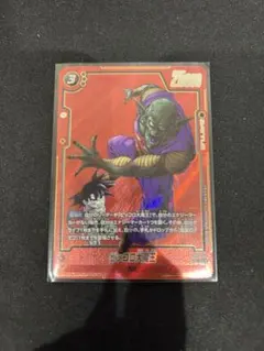 ドラゴンボール　マンガブースター　ピッコロ大魔王　SR パラレル