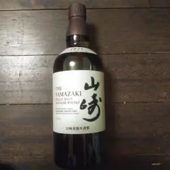 サントリー　山崎　700mlのサムネイル