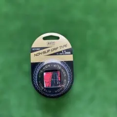 ken-haya様 専用ZETT ノンスリップ　バットグリップテープ　レッド