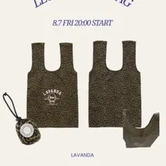 LAVANDA レオパード柄 エコバッグ