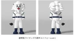 LEO フィギュア 75周年ユニフォームver.