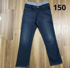 [美品] 裏起毛パンツ　150