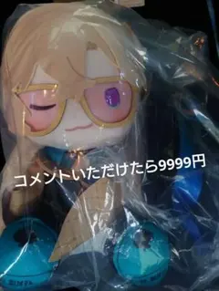 アベンチュリン　一番くじ　ぬいぐるみ 一番くじ スターレイル スタレ B賞 アベンチュリン ぬいぐるみ