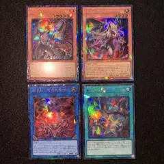 遊戯王　デモンスミス　コレクターズ　出張パーツ　刻まれし魔　ラクリモーサ