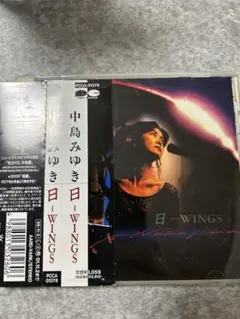 【即決可】中島みゆき CD『日-WINGS』1999年 初版／夜会シリーズ名曲