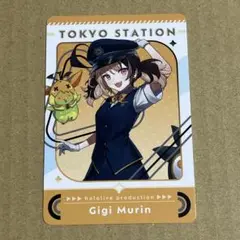 ホロライブ オリジナルカード ジジ・ムリン 東京駅 東京キャラクターストリート