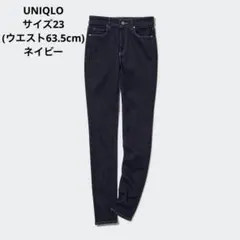 スキニーデニム ネイビー UNIQLO ハイライズ ジーンズ ウルトラストレッチ