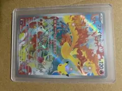ファイヤー AR 30th MEGA 拡張 ポケカ　ポケモンカード