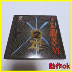 【PS・PlayStation】三國志Ⅵ