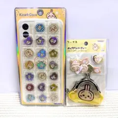うさぎ Kiracoro おはじきシール＆ポップデコパーティシール 2種 正規品