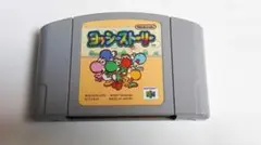 N64ニンテンドー64ヨッシーストーリー YOSHI STORY SAVE OK