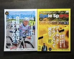 サイクルスポーツ