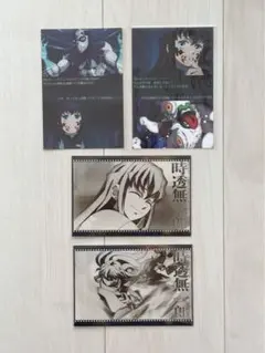 鬼滅の刃 時透無一郎 ポストカードセット ufotable　ダイニング