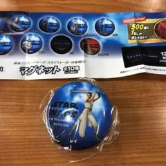 くら寿司  スターウォーズ レイ 送料無料