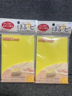 신제품 호루 나비 지우개 스탬프 2개 세트