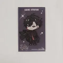 HUB にじさんじ Oriens 佐伯イッテツ 特典カード