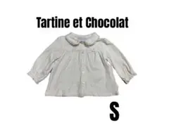 【タルティーヌエショコラ】丸襟ブラウス　女の子　ホワイト　70-80cm