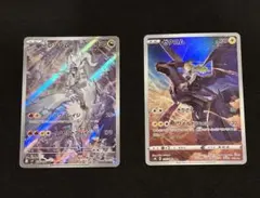 Nのレシラム AR ゼクロム CHR ポケモン カード