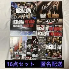映画／HIGH&LOW／ハイロー／パンフレット／フライヤー／LDH／まとめ売り