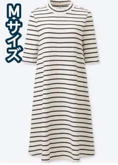 ユニクロ/UNIQLO/ユニクロワンピース/ワンピース/ボーダー