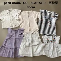 petit main GU ワンピース チュニック Tシャツ 80