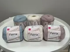 ダイソー 毛糸 フェアリア 6点セット