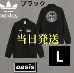 adidas oasis ブラック ナイロンジャケット L