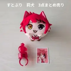 2026年最新】すとぷりもちころりんの人気アイテム - メルカリ