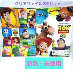 トイ・ストーリー4　クリアファイル【2枚入】未開封ディズニー・TOY STORY