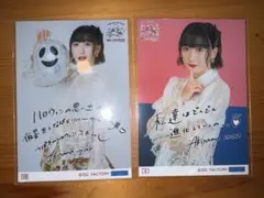 つばきファクトリー 秋山眞緒 コレクション生写真