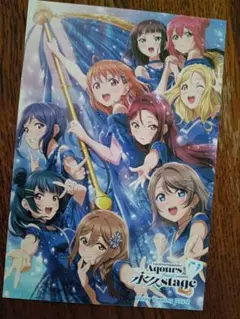 Aqours Finale Live ディレイビューイング Day.2入場特典