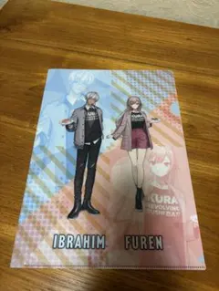 にじさんじ くら寿司　イブラヒム フレン クリアファイル　匿名配送