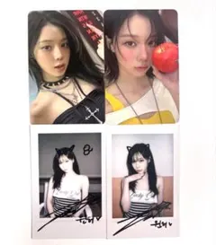 aespa ウィンター rich man starriverトレカ 　セット