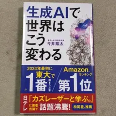 Item thumbnail for item 04884ce6-76e9-4346-95b3-fa13c146cf5b