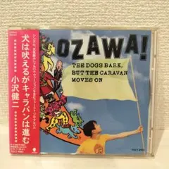 2026年最新】犬は吠えるがキャラバンは進むの人気アイテム - メルカリ